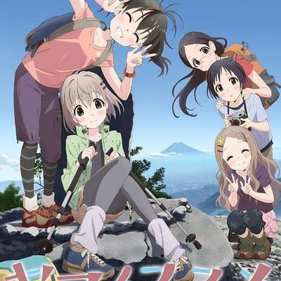 前进吧!登山少女  第二季