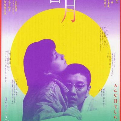 皆月——迪迦奥特曼女主角《丽娜》下海之作