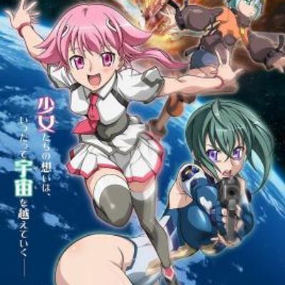 #穿越宇宙的少女