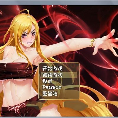 诅咒铠甲2:呪いの鎧Ⅱ 灵魔女传奇 Ver2.40 中文步兵作弊版