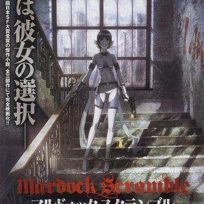 壳中少女:压缩 + 燃烧 + 排气