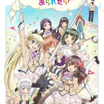 #如果她的旗帜被折断了