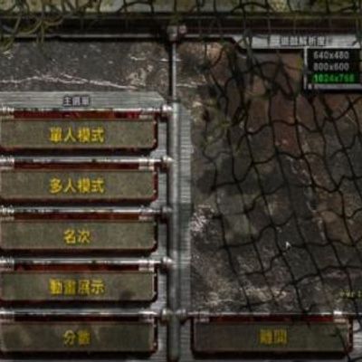 #突袭(Sudden Strike)V1.21