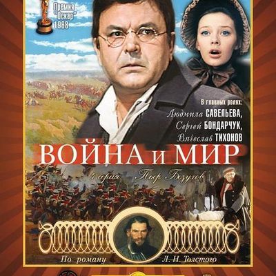 #战争与和平4:皮埃尔·别祖霍夫