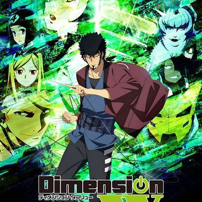 #Dimension W ~维度战记~