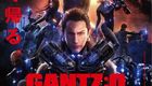GANTZ:O