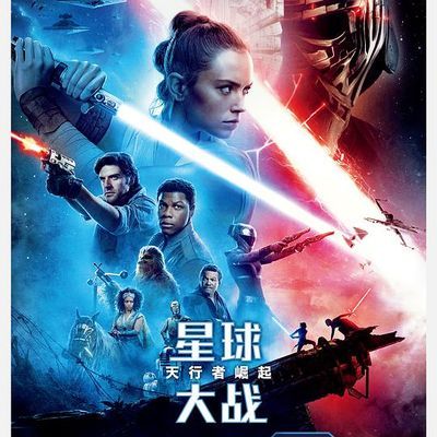 #星球大战9 (4K原盘 70.9G)