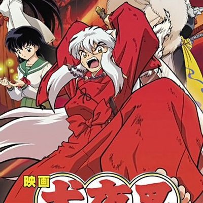 #犬夜叉:红莲之蓬莱岛(1080p)