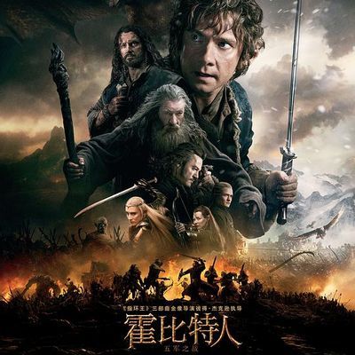 霍比特人3:五军之战(4K原盘 69.69GB)