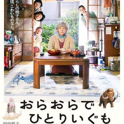 我啊,走自己的路