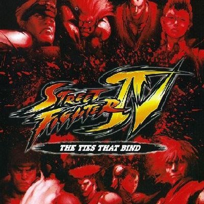 街头霸王4:新的羁绊