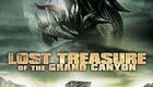 大峡谷遗宝