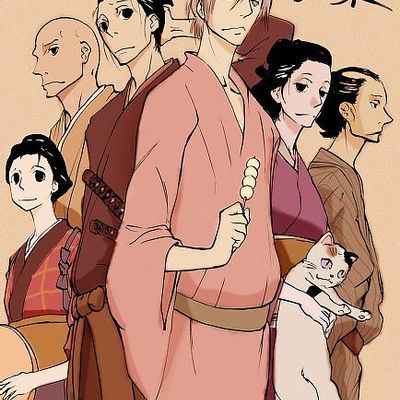 #江户盗贼团五叶 さらい屋五葉