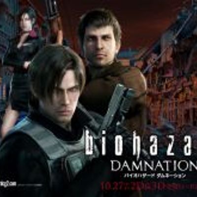 #生化危机:诅咒 (CG动画电影)