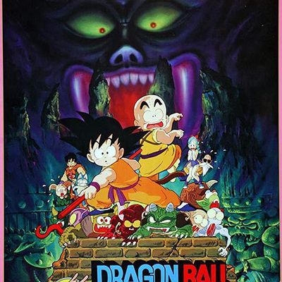 #龙珠剧场版:魔神城内的睡美人