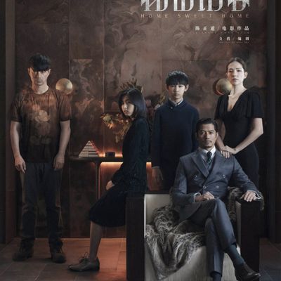 秘密访客 秘密访客