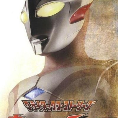 #梦比优斯奥特曼 1080P 50集+外传