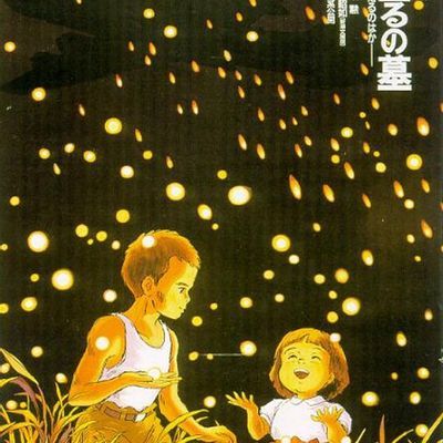 #萤火虫之墓 火垂るの墓