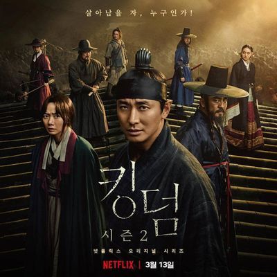 李尸朝鲜 第二季