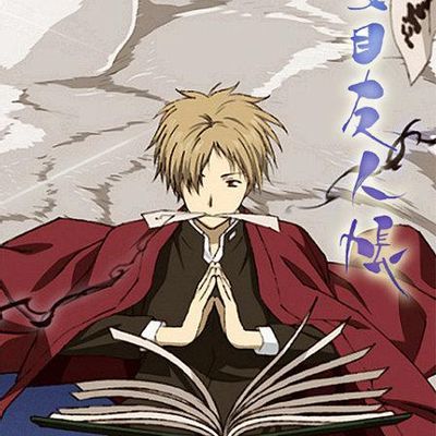 #夏目友人帐1~5季