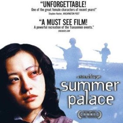 颐和园 超清版