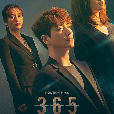 365:逆转命运的1年