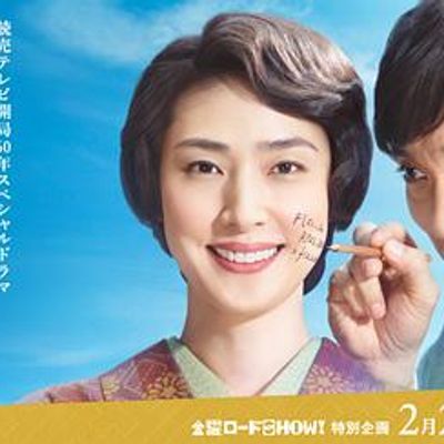 培养天才的妻子:世界公认数学家与妻子的爱