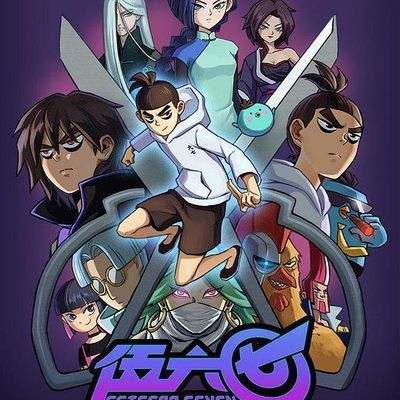 #伍六七之最强发型师