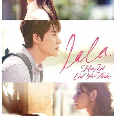 Lala:让我爱你