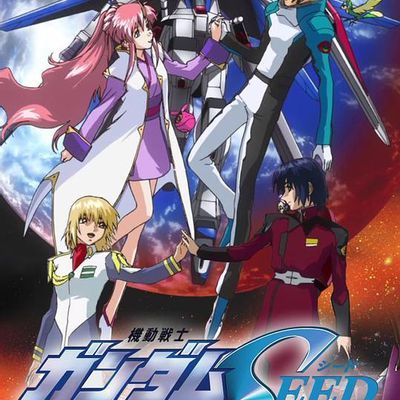 机动战士高达SEED 旧版(未修复) 机动战士高达SEED 旧版(未修复)