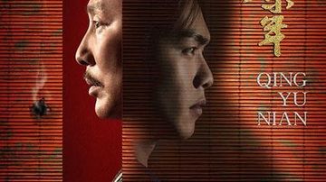 古代连续剧系列