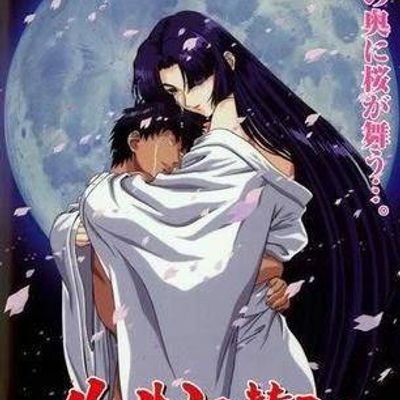 御先祖赞江第二话「谁彼」