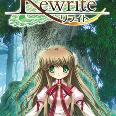 #rewrite