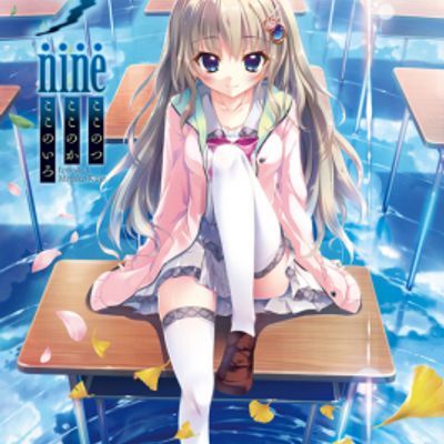 (11G)9-nine合集