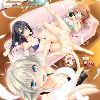 【CG】きみはね Couples~彼女と彼女の恋する二ヶ月ちょっと~