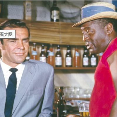 007:之诺博士