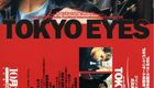 东京之眼