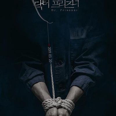 囚犯医生