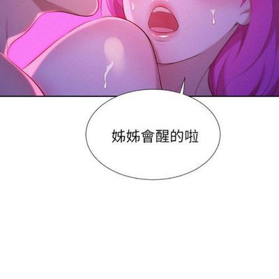 漂亮干姐姐(1-8)