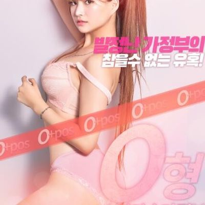 o型西瓜乳保姆