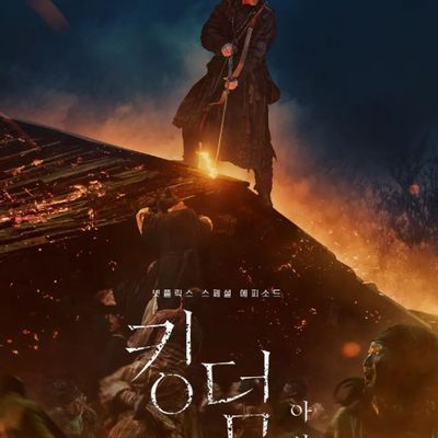 #《王国:北方的阿信》BD韩语中字