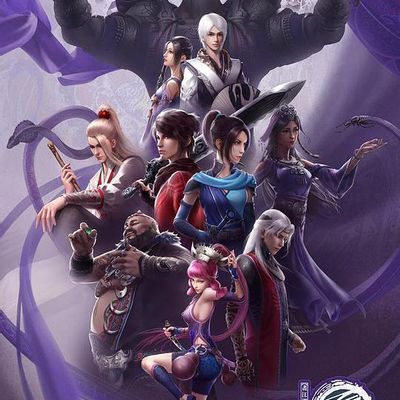 #画江湖之不良人4