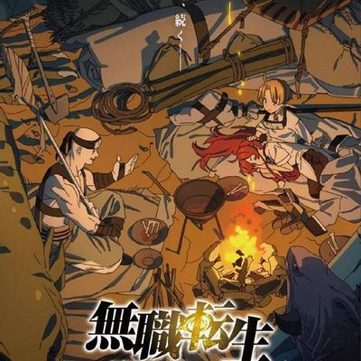 无职转生:到了异世界就拿出真本事 1-11话
