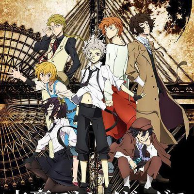 文豪野犬 第一季+第二季+剧场版