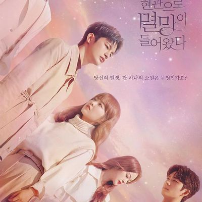 #某天,灭亡从我家玄关进来了