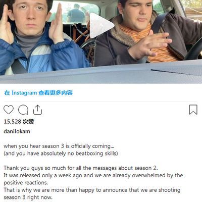 如何在网上卖迷幻药 第三季