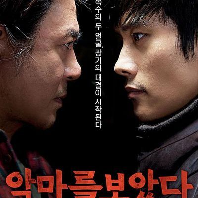 #看见恶魔/超清未删减版