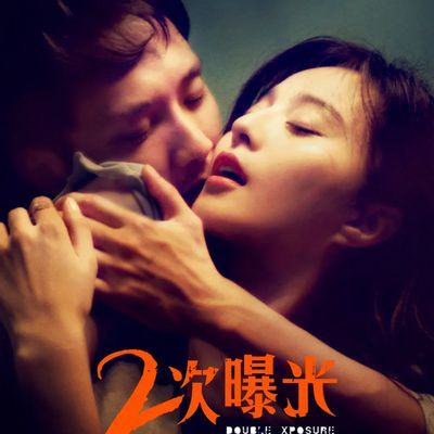 #二次曝光Double Xposure