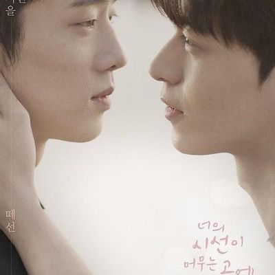 #你的目光所及之处