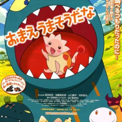 #你看起来好像很好吃